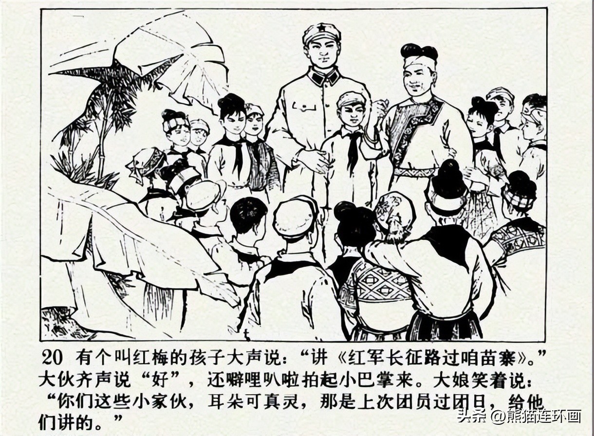 连环画南瓜生蛋的秘密价格,南瓜故事连环画