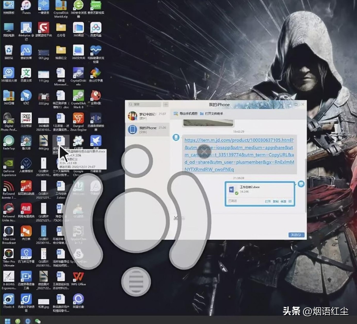远程智能插座自动打开电脑,小米智能插座远程启动电脑