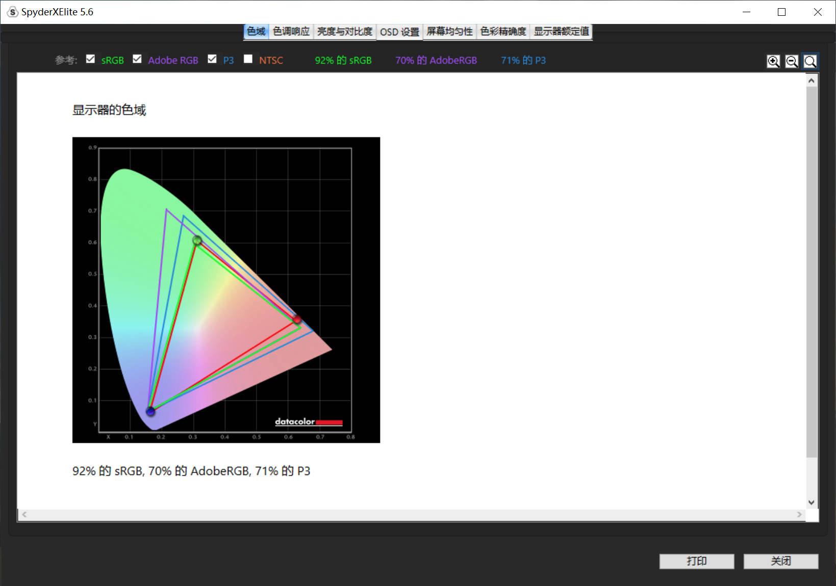 ayaneo安卓掌机评测,aynodin奥丁安卓游戏机测评