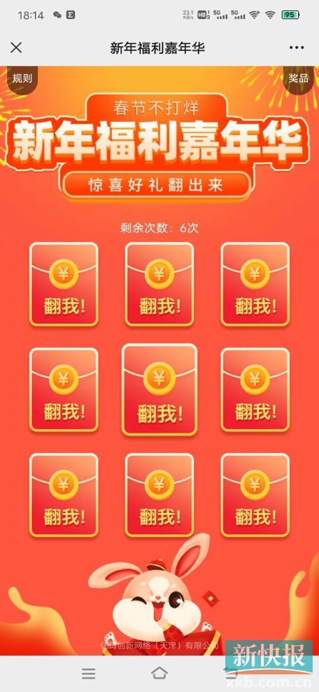 话费充值骗局如何举报,充话费被骗属于虚假服务吗