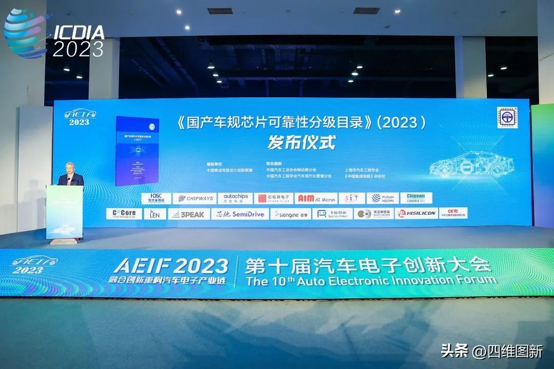 杰发科技智能驾驶芯片行业地位,杰发科技汽车芯片