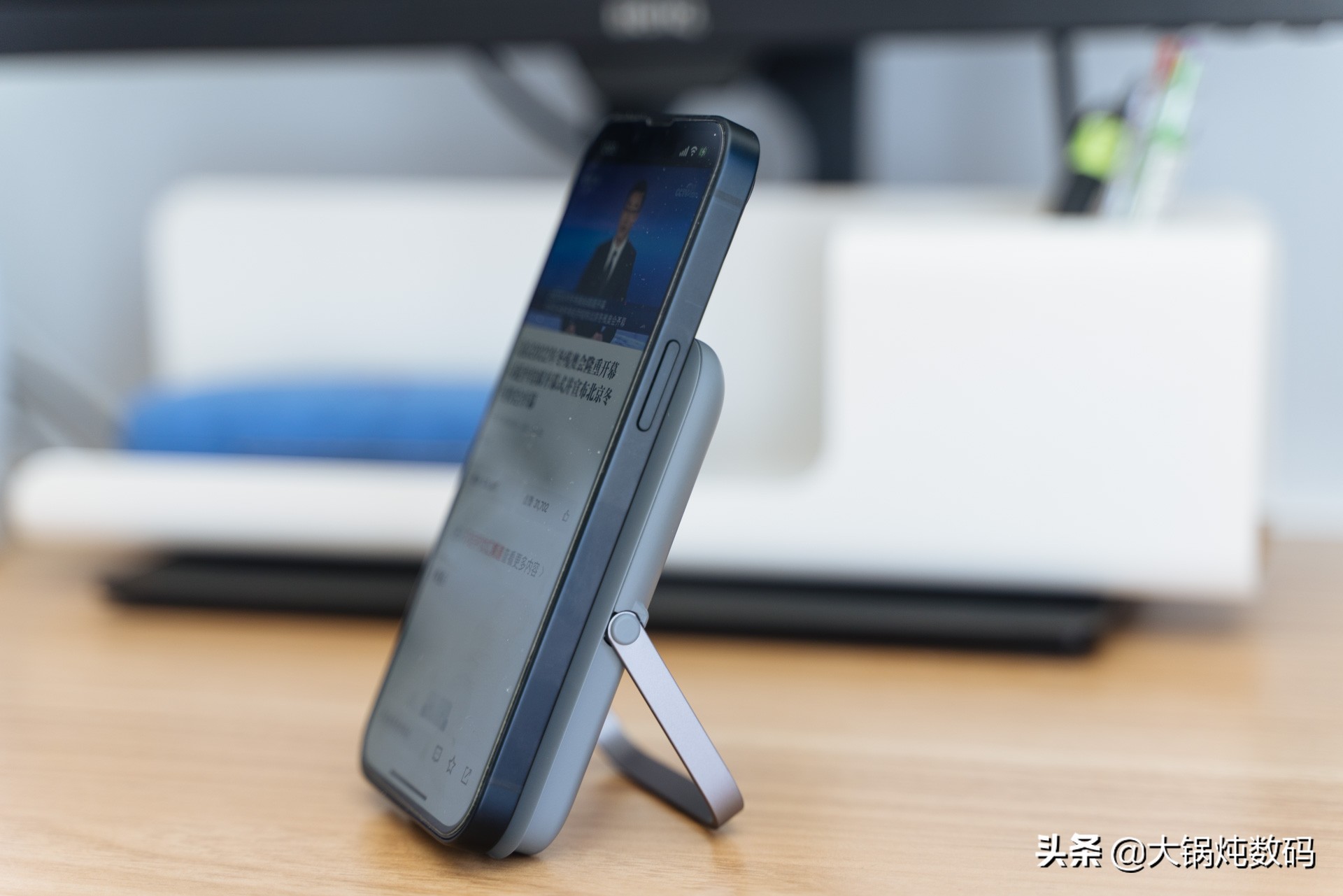 麦多多苹果磁吸无线充电宝,麦多多的无线充电宝好吗