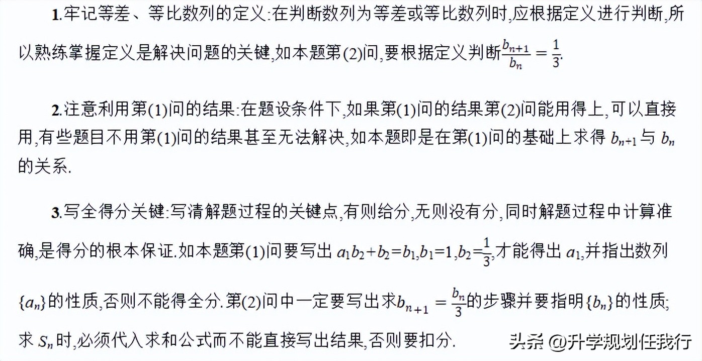 高考九科难度排行榜,高考九科有哪些