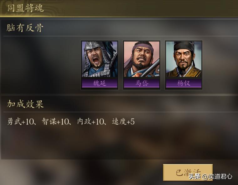 王者之心加强后的性能,王者之心增强