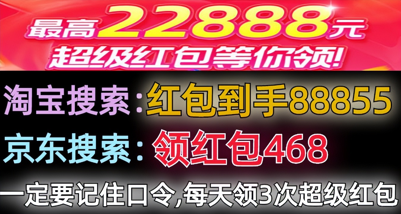 2022春晚淘宝清空购物车,2022淘宝清空购物车活动怎么参加