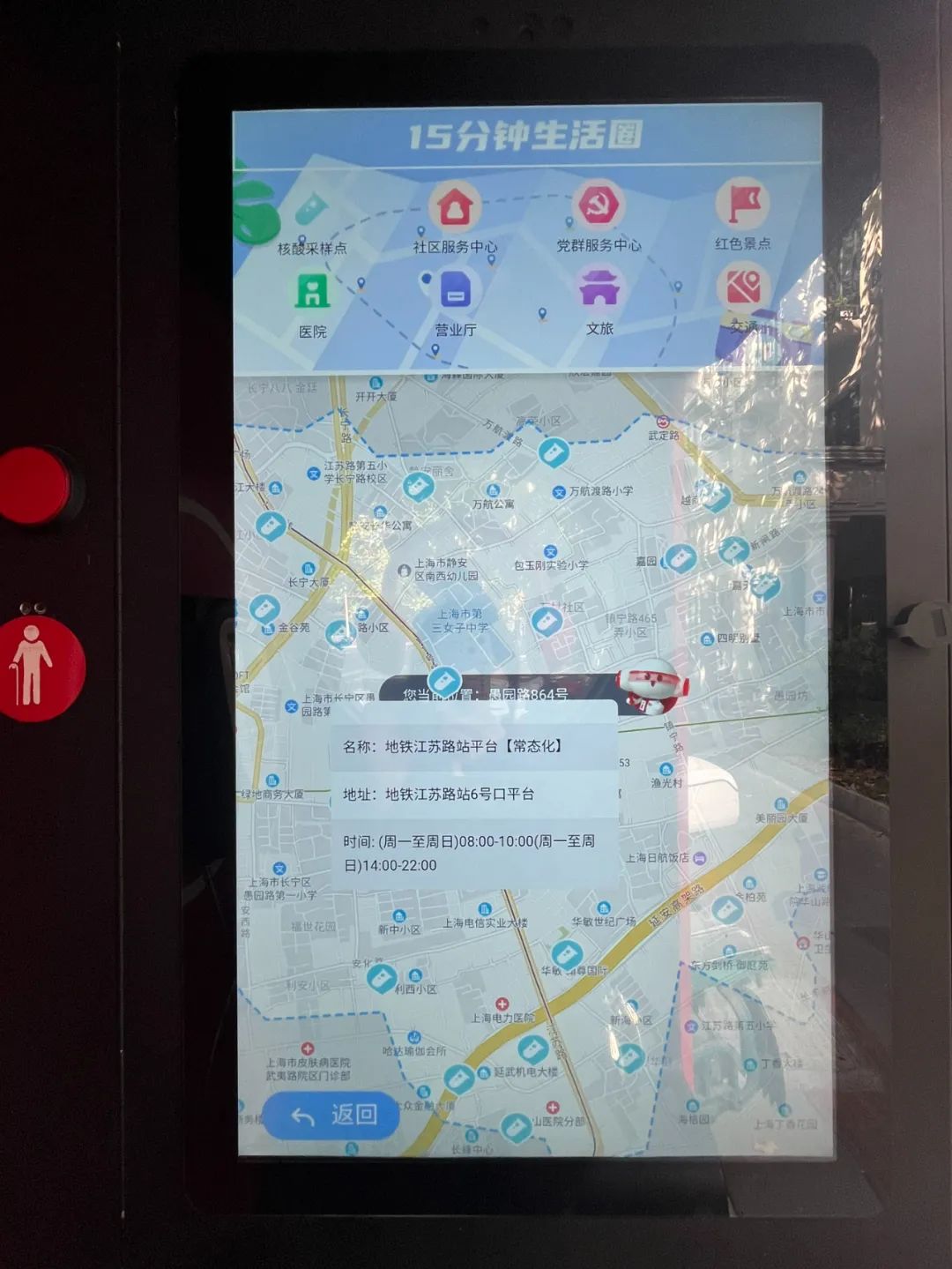 上海全封闭电话亭,为什么上海这么多电话亭
