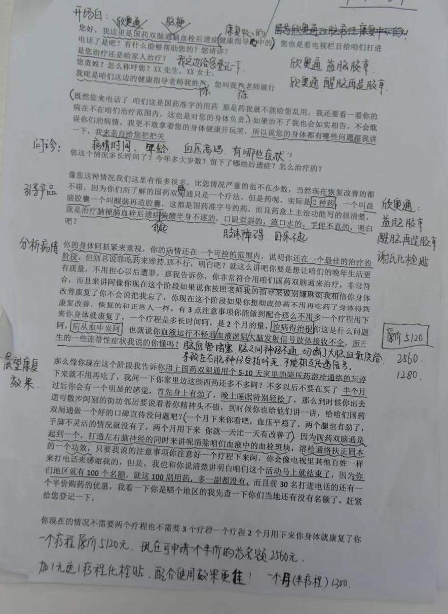 郑州警方打掉一诈骗团伙,河南警方上半年打掉网络诈骗窝点