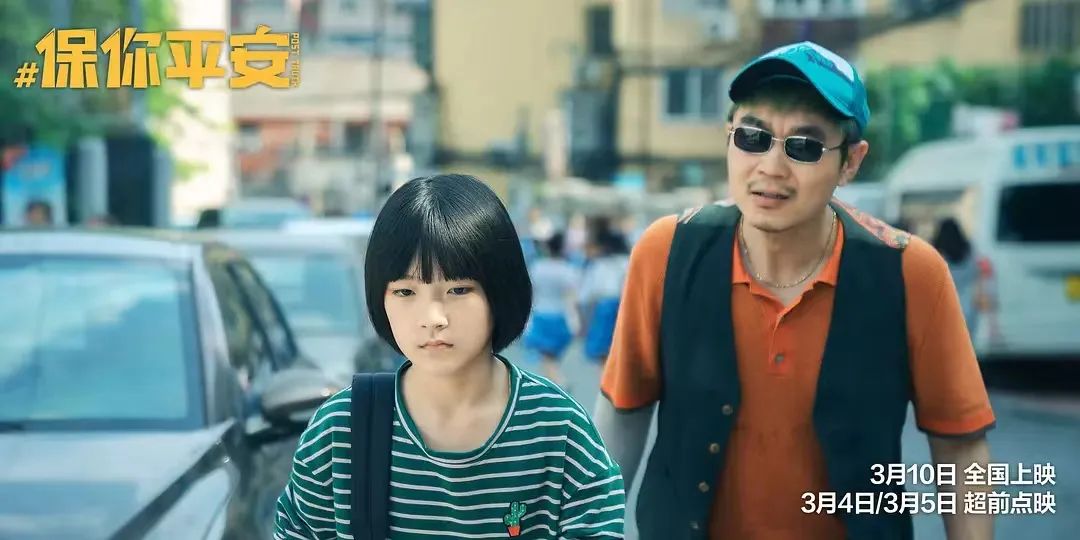 大鹏的电影剧情,大鹏的最新电影主要讲的什么故事