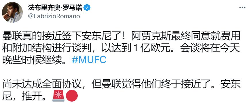 巴西神锋英超最新消息,巴西神锋英超