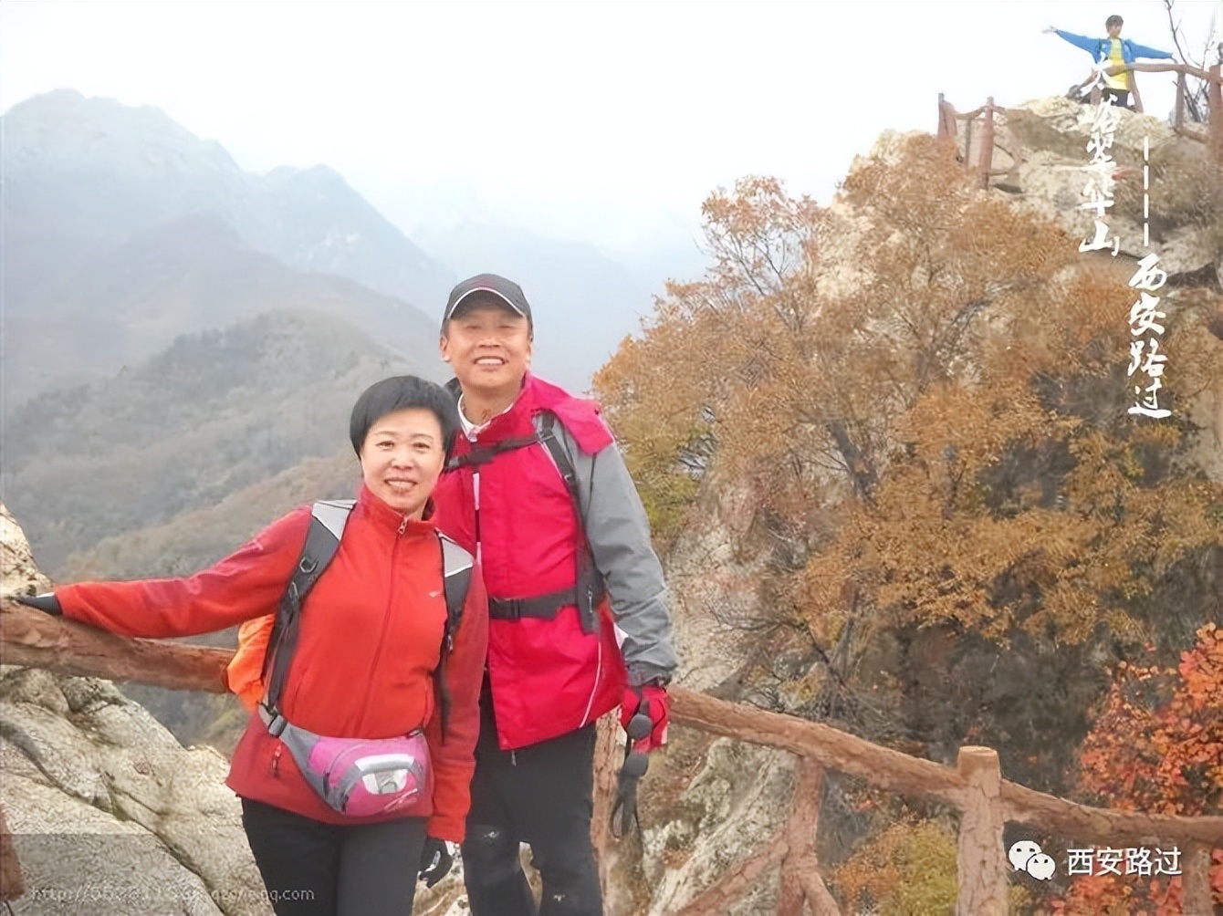 翠华山一日游旅游路线图,翠华山一日往返西安