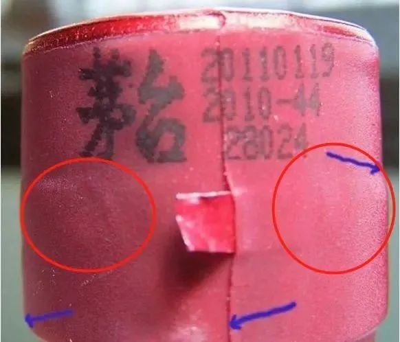 如何快速鉴定真假茅台,2014茅台鉴别真假窍门视频