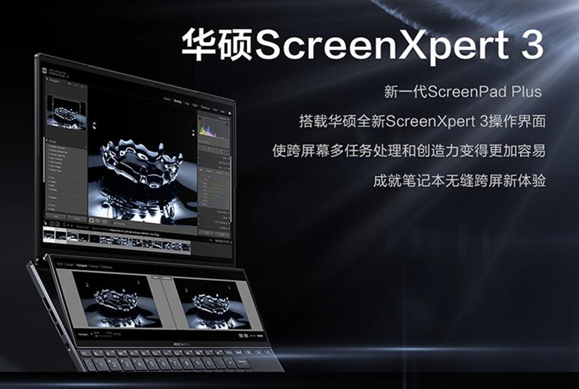 华硕灵耀x纵横11代i7笔记本电脑,华硕灵耀x笔记本1080p和2.8k区别