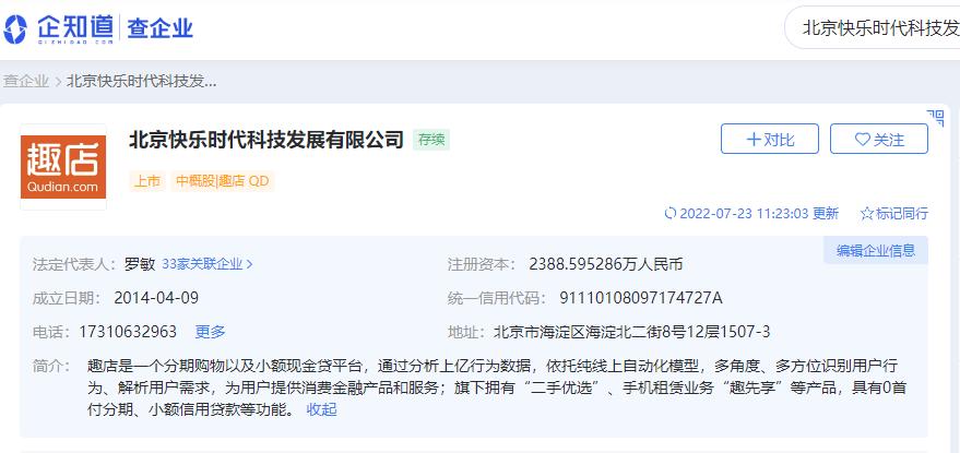 只卖一碗酸菜鱼半年狂赚1.25亿,靠一道酸菜鱼一年卖出12.7亿