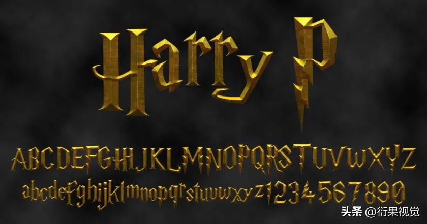 环球影城哈利波特馆设计师,哈利波特风格平面设计