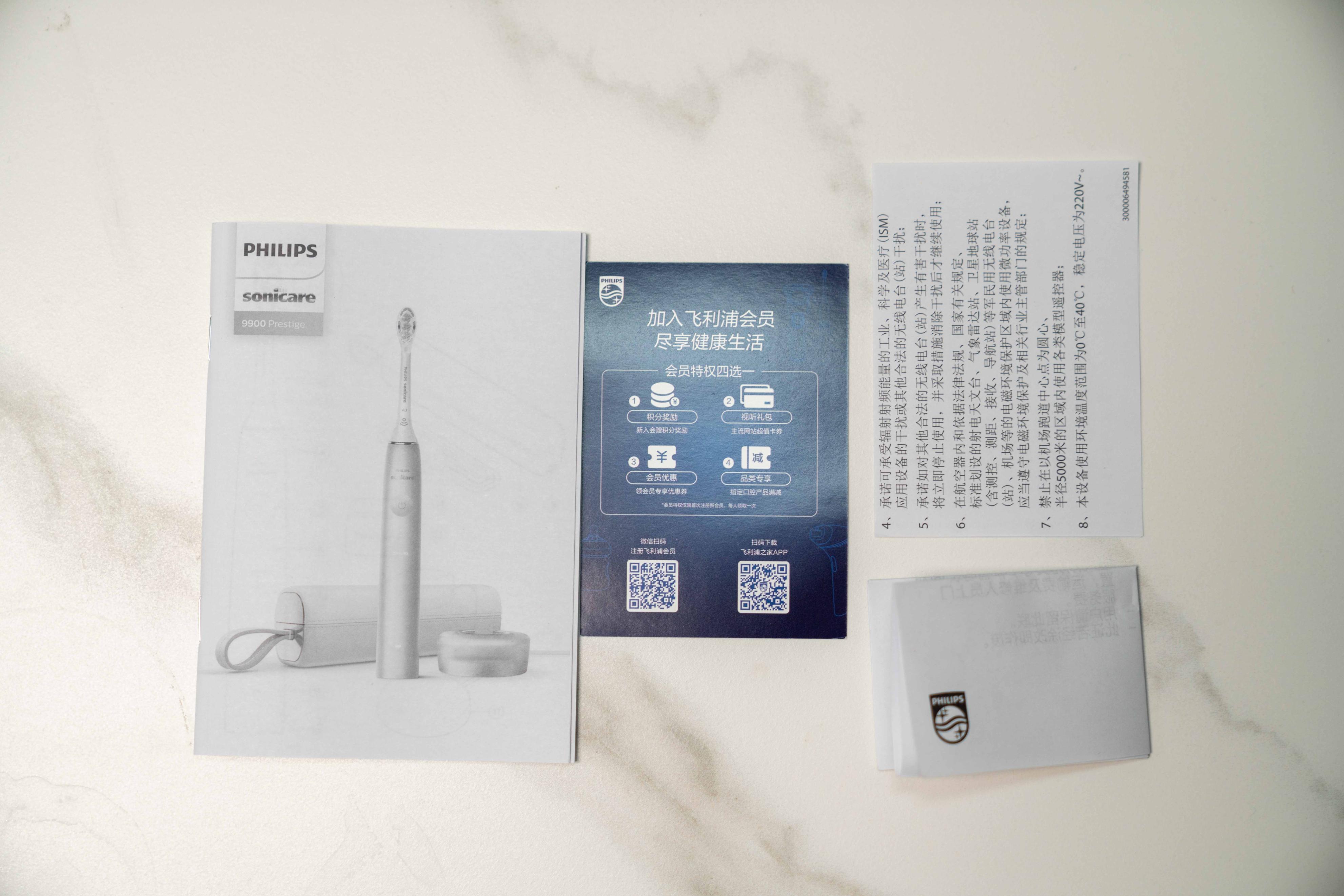 飞利浦hx9997功能,飞利浦hx9997