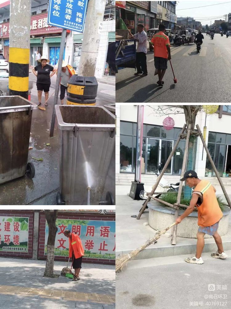 南召城管局最新通告,南阳环卫工高温