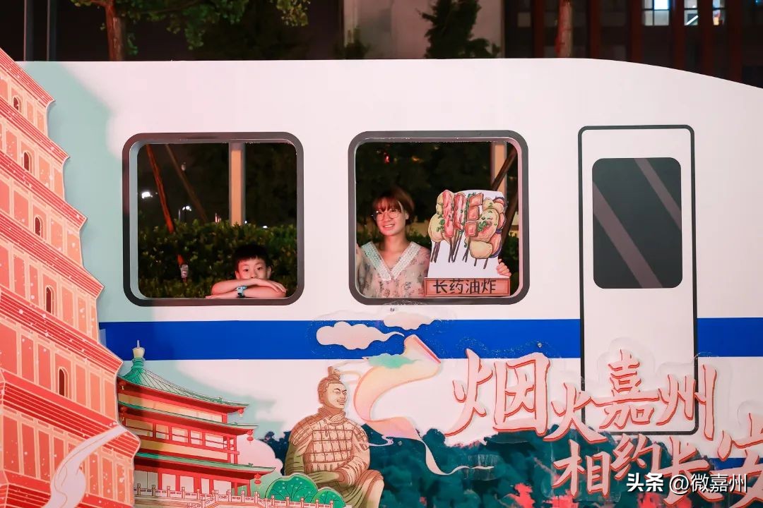 “烟火嘉州·相约长安”嘉州风光亮相2023乐山旅游全球营销活动·西安站