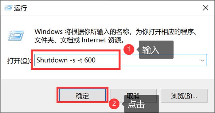 win10设定定时关机总是拒绝执行,win10电脑怎么设置定时自动关机