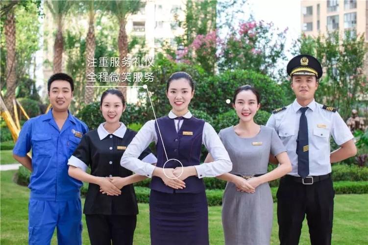 小区物业资格证书,小区物业证书怎么查