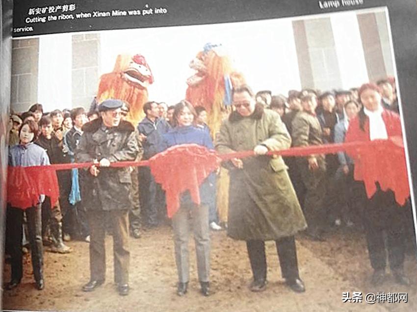 义煤新安矿大合唱,义煤最新事件