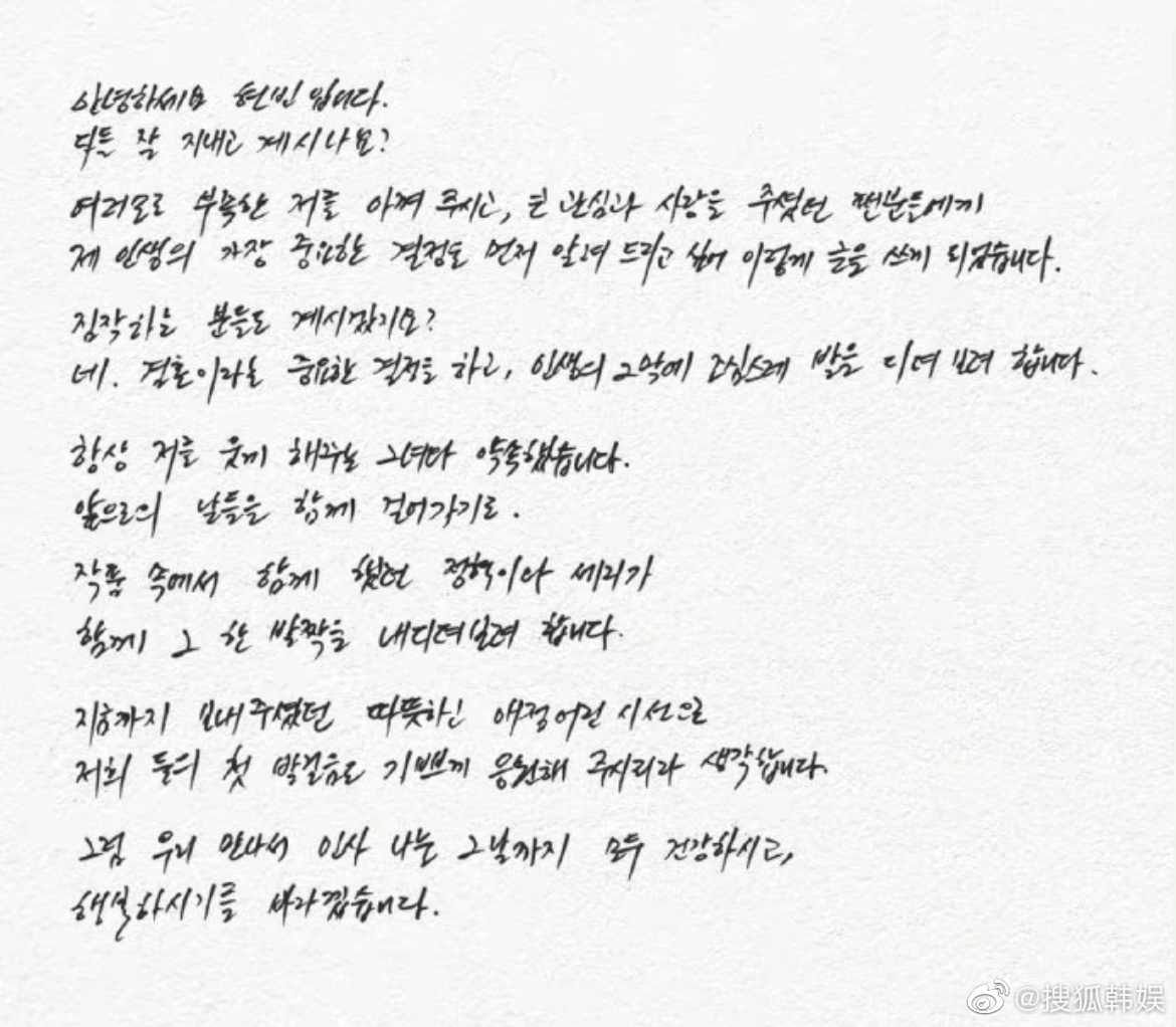 玄彬孙艺珍官宣结婚晒照穿搭,玄彬孙艺珍官宣结婚