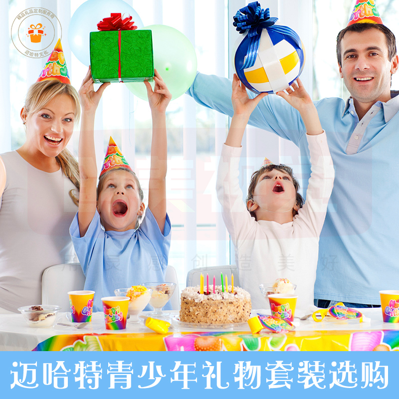 迈哈特礼品,迈哈特礼品服务