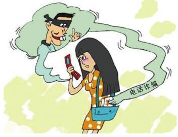 收到陌生来电会不会是信息泄露,个人信息要保密不明来电须警惕