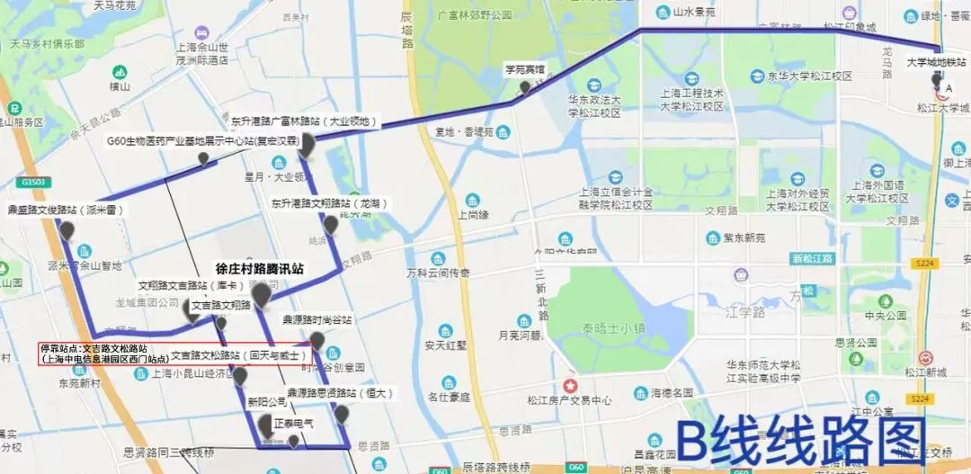 免费乘坐！上海中电信息港站正式开通，G60人才专线班车乘坐路线