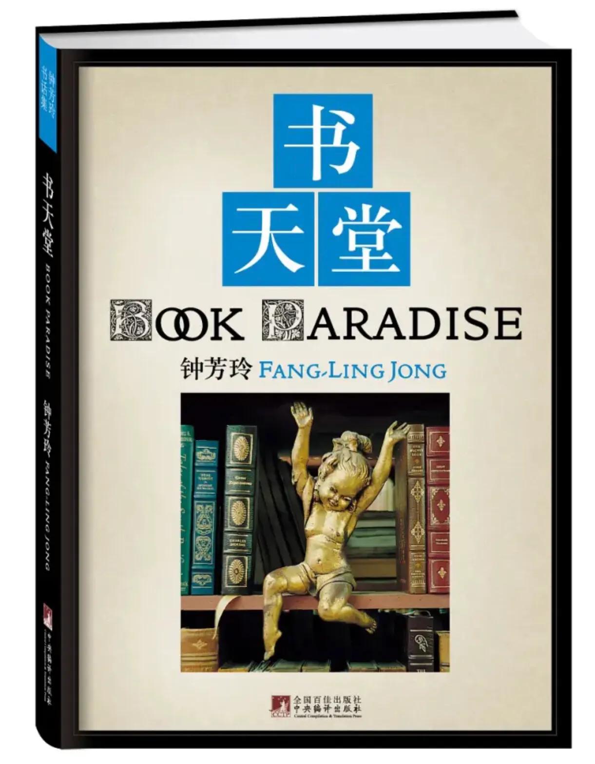 2018年走心的书单,2018年董卿书单