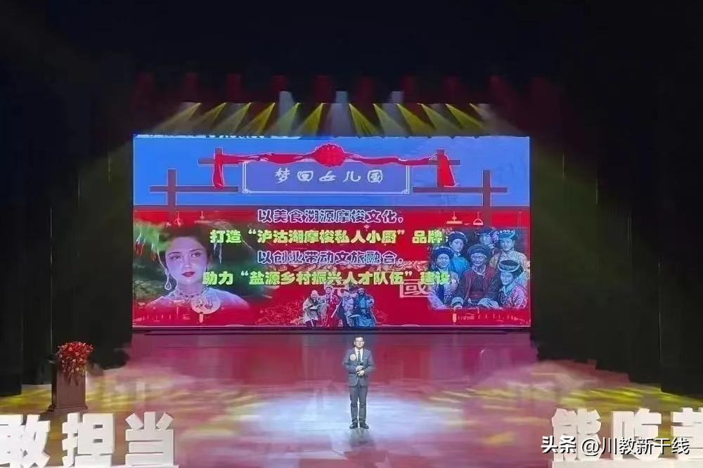 凉山州第十届青年创业大赛,四川省挑战杯大学生创业大赛奖金