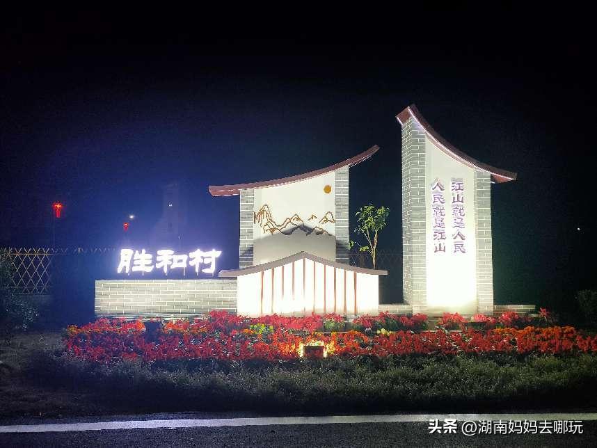 长沙近郊一日自驾游攻略,长沙大观园旅游攻略