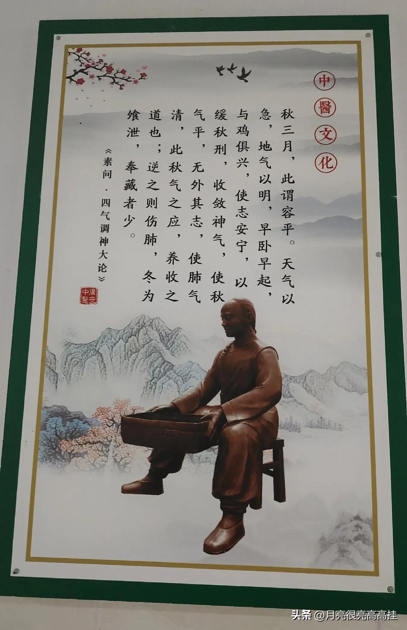 记录我治疗颈椎病的一次经历