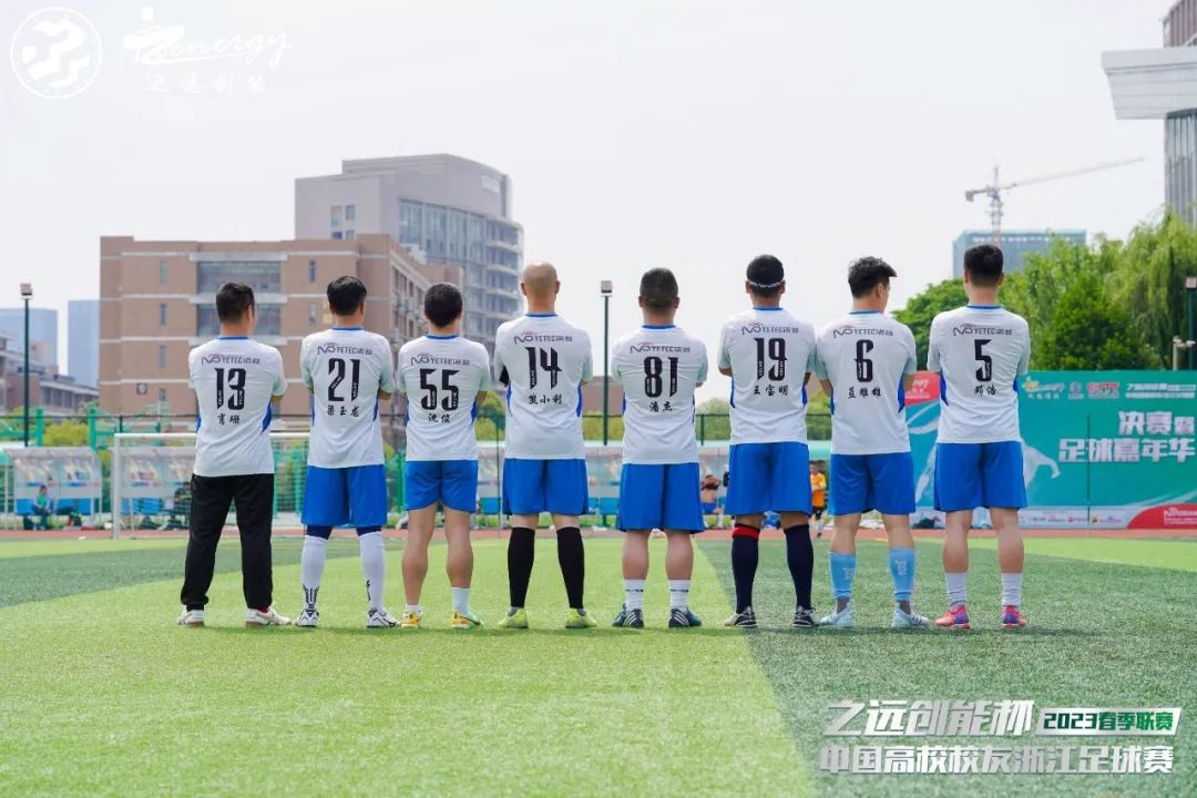 公益比赛现在开赛,公益直播大赛省决赛