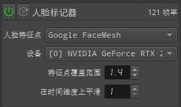 ai实时换脸换声音教程,ai实时换脸的软件