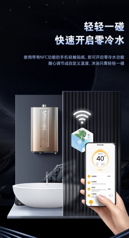 美的s9无冷感燃气热水器,恒温燃气热水器一千多推荐美的