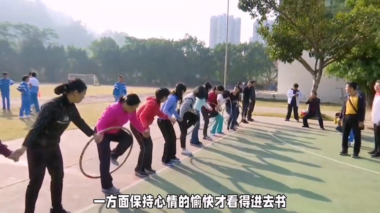 高三期间如何锻炼身体,高三学生如何调节学习压力