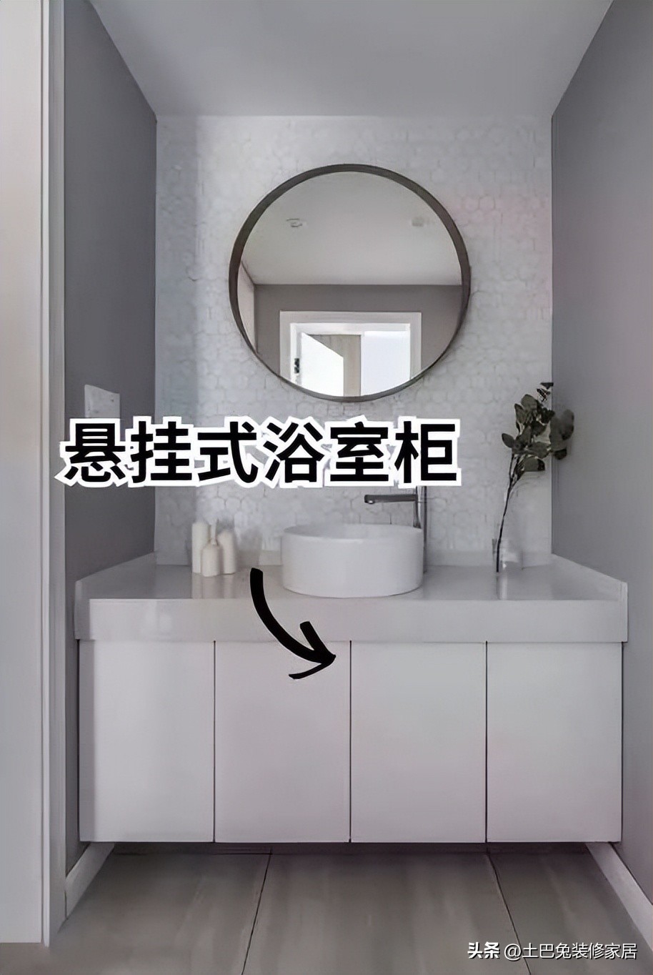 小卫生间装修效果图2平方,卫生间墙面装修最新型材料