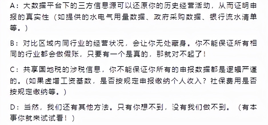 税务严查风险纳税人,税务稽查与应对防范