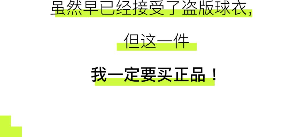 21-22威尼斯球衣,威尼斯fc球衣