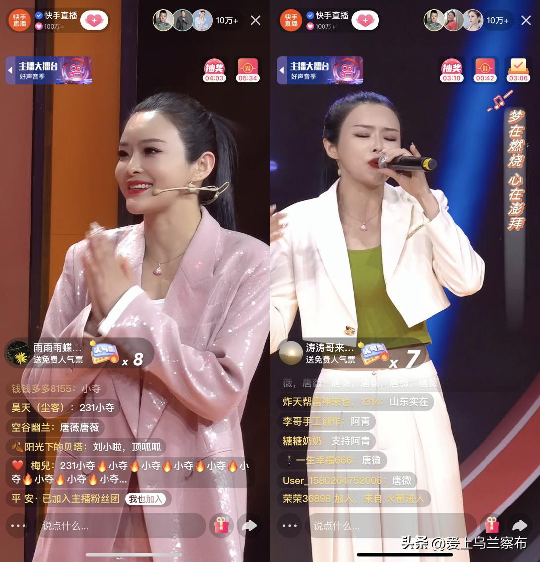 快手唐薇怎么成冠军了,唐薇唱响快手年度最强音