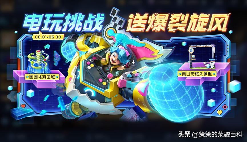 三款电玩皮肤免费送吗,电玩系列皮肤怎么免费获得