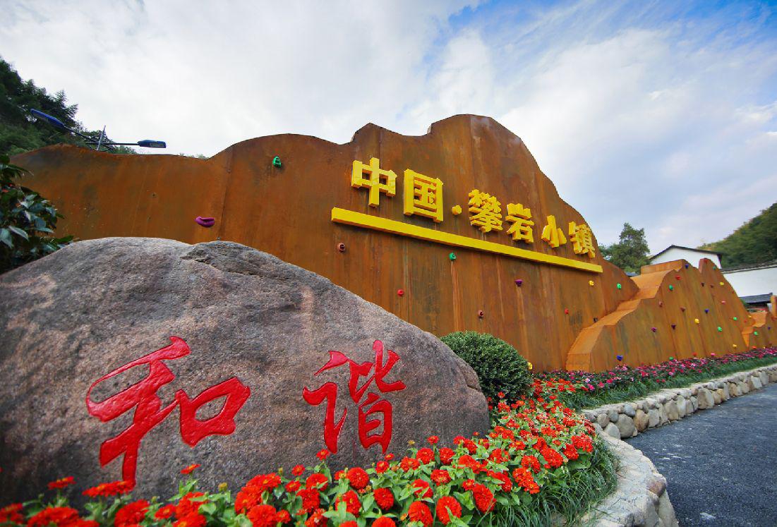 向往的乡村——“龙门秘境”乡村运营的实践与思考