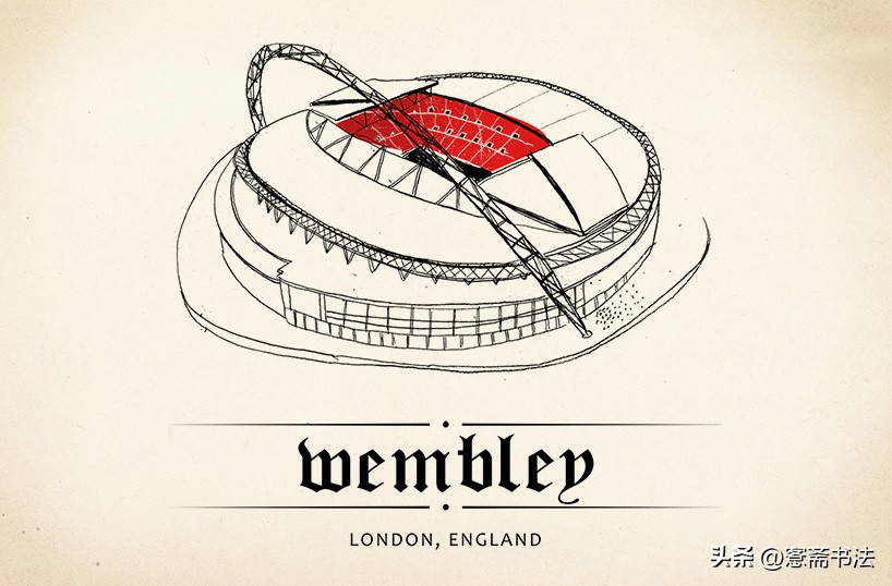 愙斋书法基本笔画,愙斋书法经典