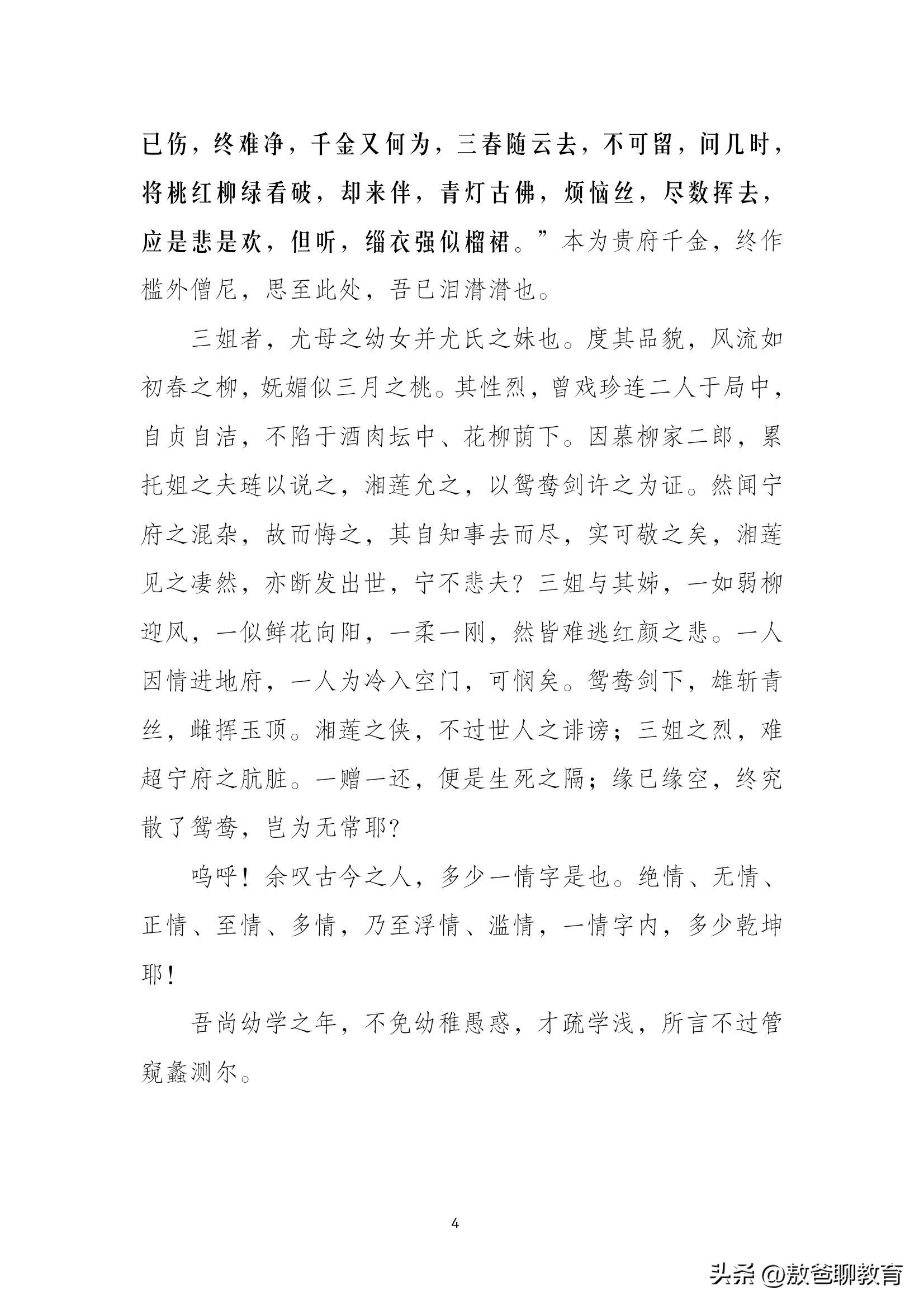 带孩子出去见世面有必要吗,带孩子见世面不一定去旅游