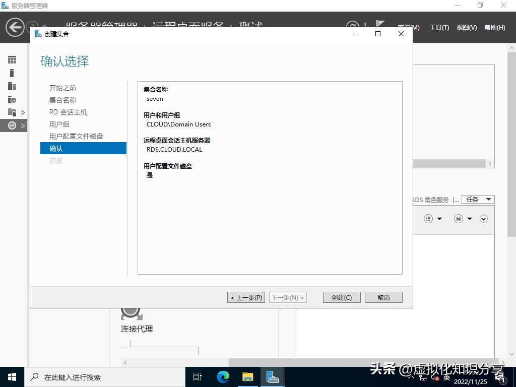 windowsServer配置远程服务,windowsserver管理技术