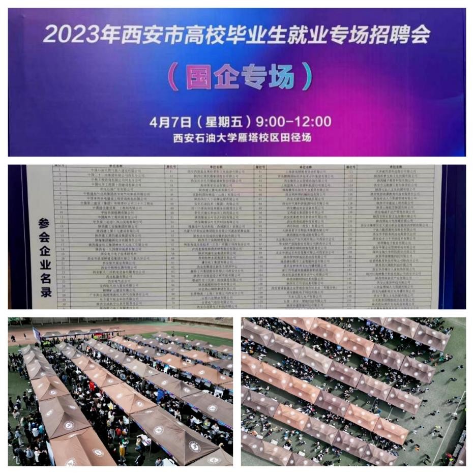 世界500强对接湖北,与世界500强联手合作