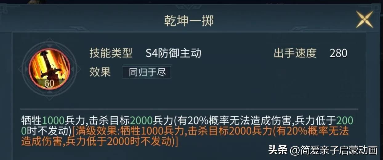 三国城防战攻略最佳武将,三国连环战限时武将活动顺序