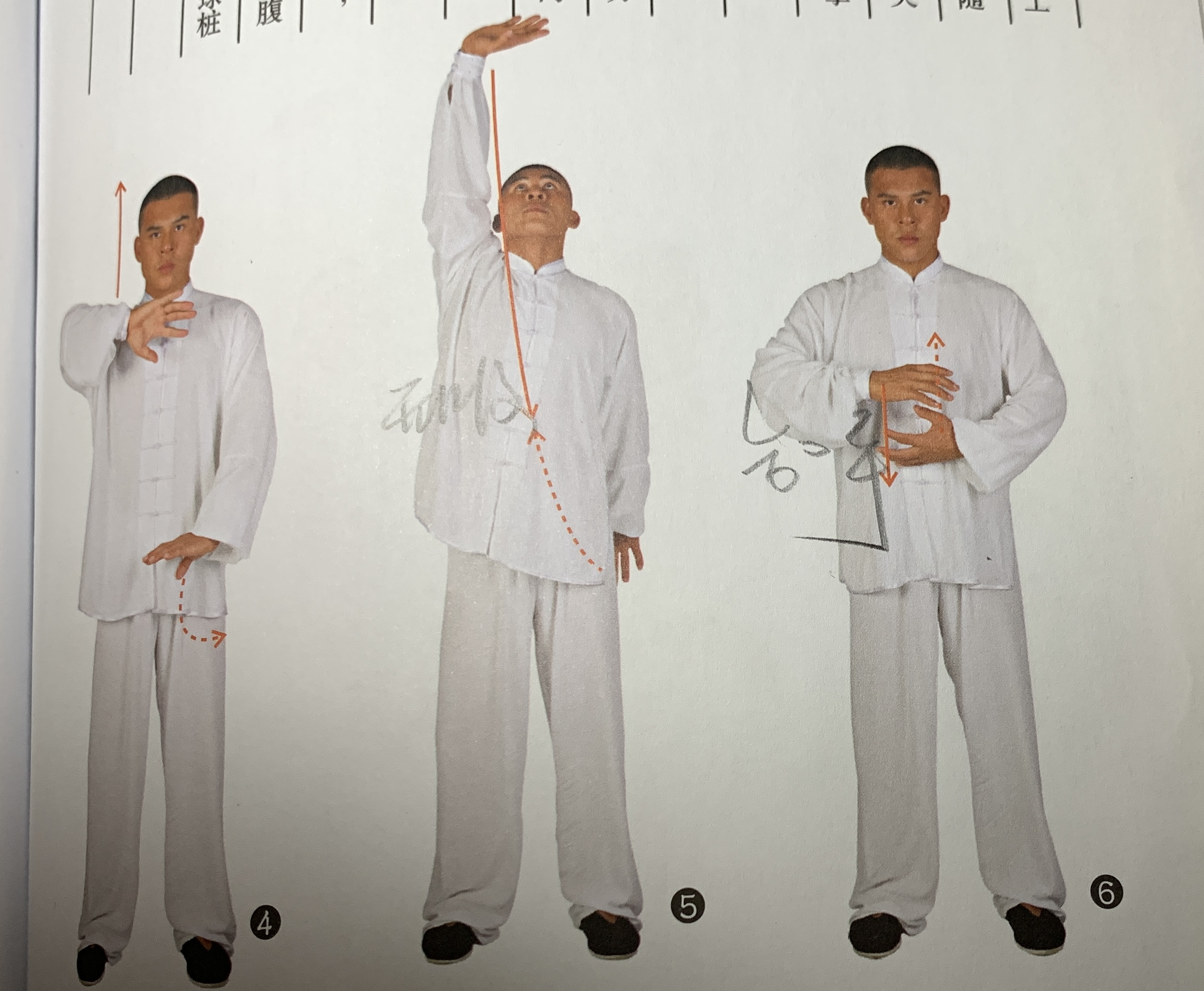 释行宇周星驰功夫,周星驰少林功夫表演视频