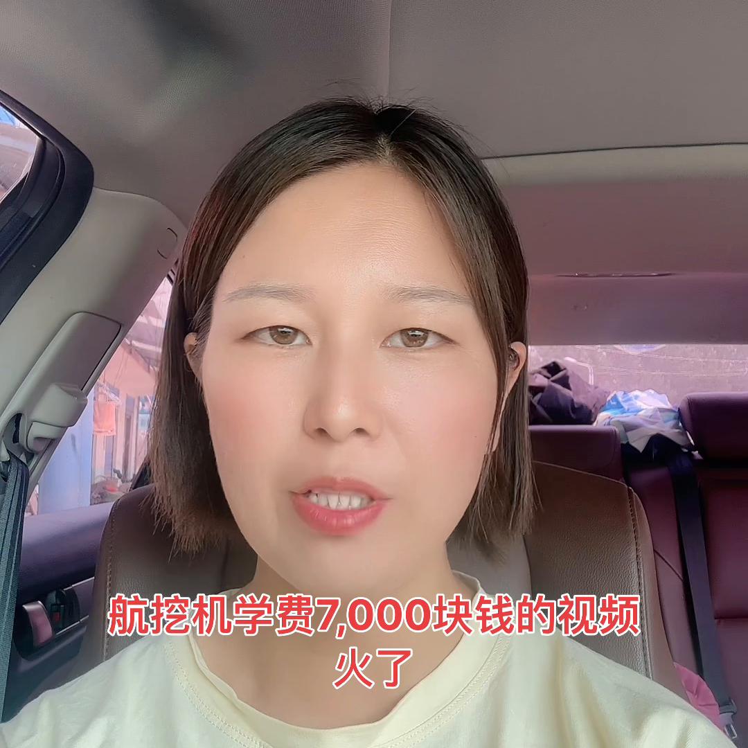 开个挖机培训学校利润如何,开一个挖机培训班能赚钱吗