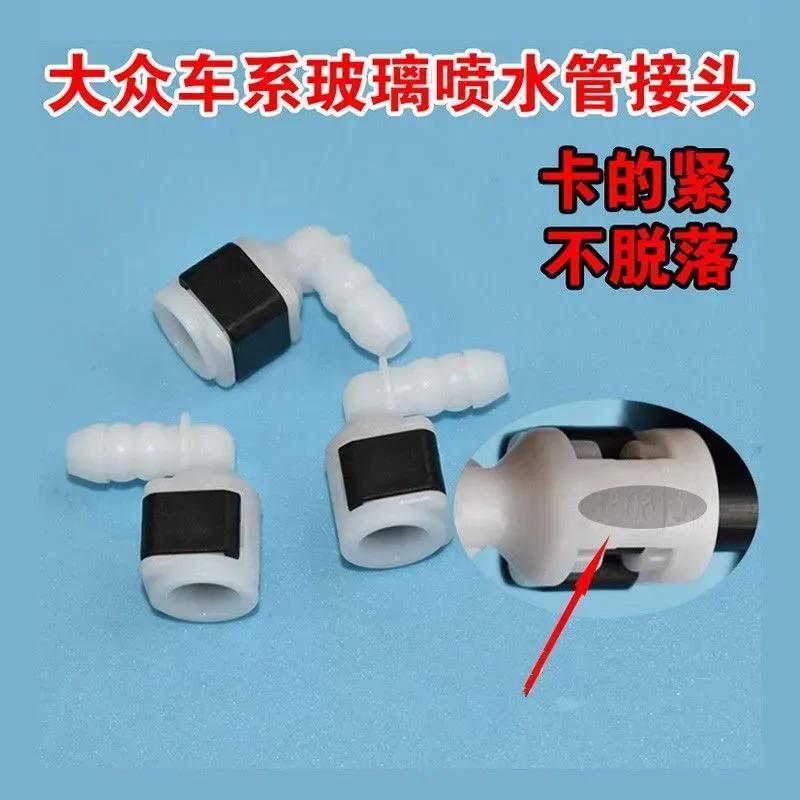 高尔夫6雨刮器胶条更换图解,高尔夫6后雨刮器不喷水断了